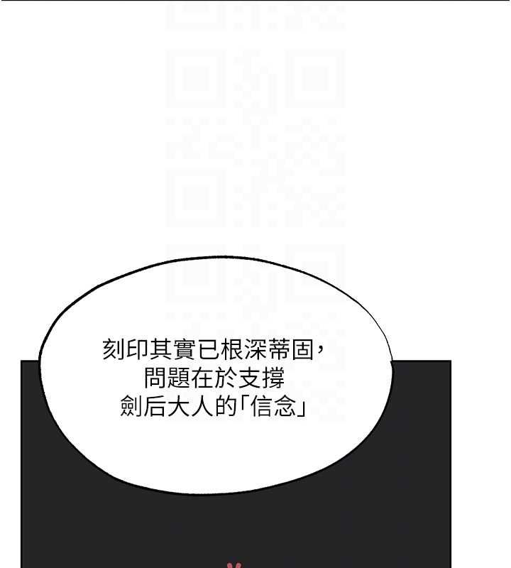 异界猎妻人第124話-用春藥攻陷所有女人