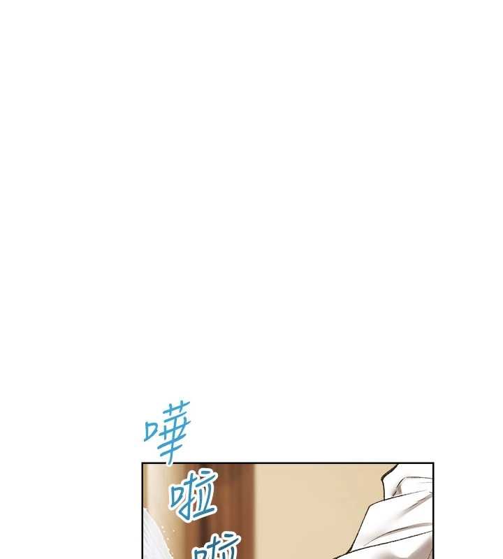 异界猎妻人第124話-用春藥攻陷所有女人