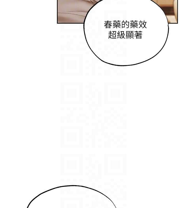异界猎妻人第124話-用春藥攻陷所有女人