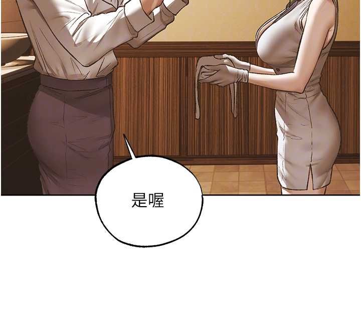 异界猎妻人第124話-用春藥攻陷所有女人