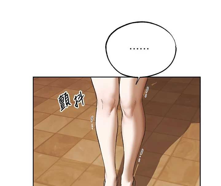 异界猎妻人第124話-用春藥攻陷所有女人