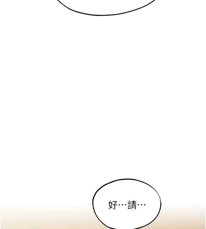 异界猎妻人第124話-用春藥攻陷所有女人