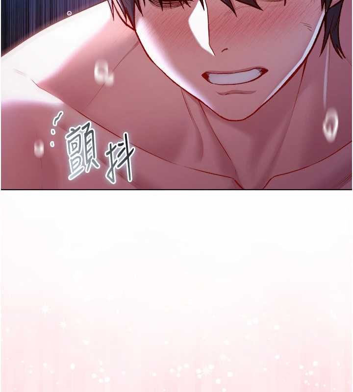 不纯吸血鬼第22話-教授在我上面搖&hearts;