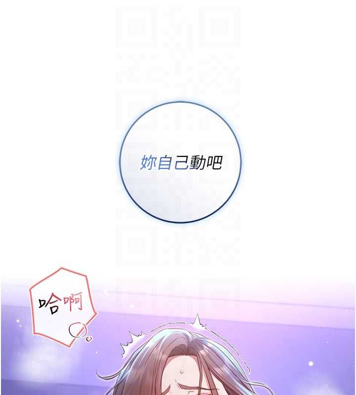不纯吸血鬼第22話-教授在我上面搖&hearts;