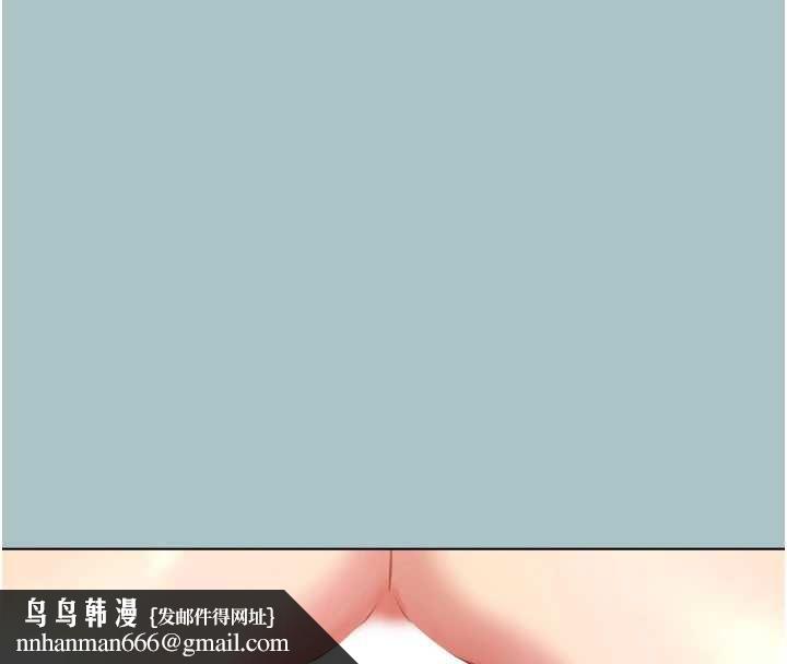 不要恋爱要打炮第48話-我來幫妳驅除淫魔