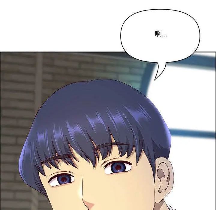 最强男人第79話