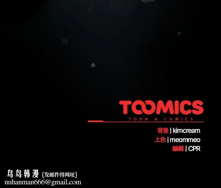 幸福来得太突然第78話
