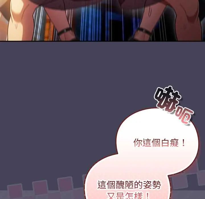 男人稀缺的异世界第40話