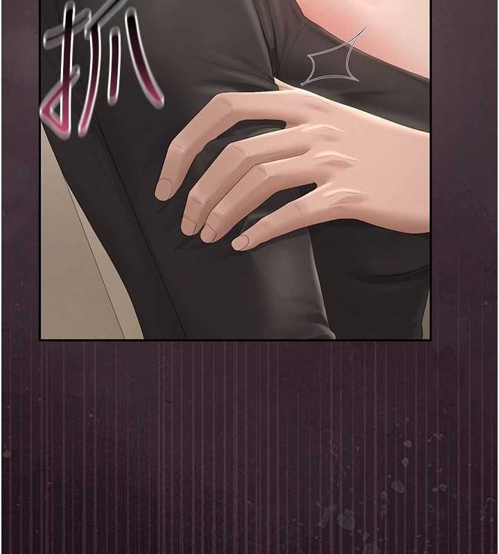 獵艷琯理員第46話-妳確定這樣就滿足了? 第11頁