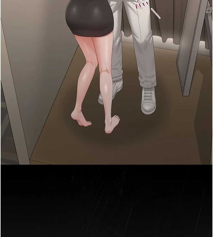 獵艷琯理員第46話-妳確定這樣就滿足了? 第14頁