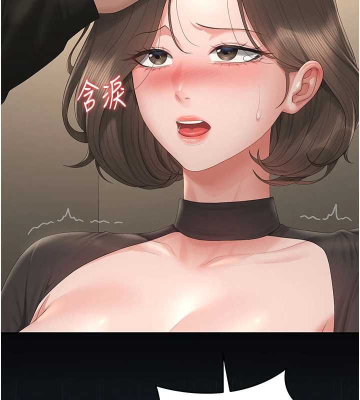 獵艷琯理員第46話-妳確定這樣就滿足了? 第71頁
