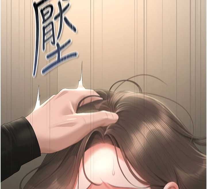 獵艷琯理員第46話-妳確定這樣就滿足了? 第73頁