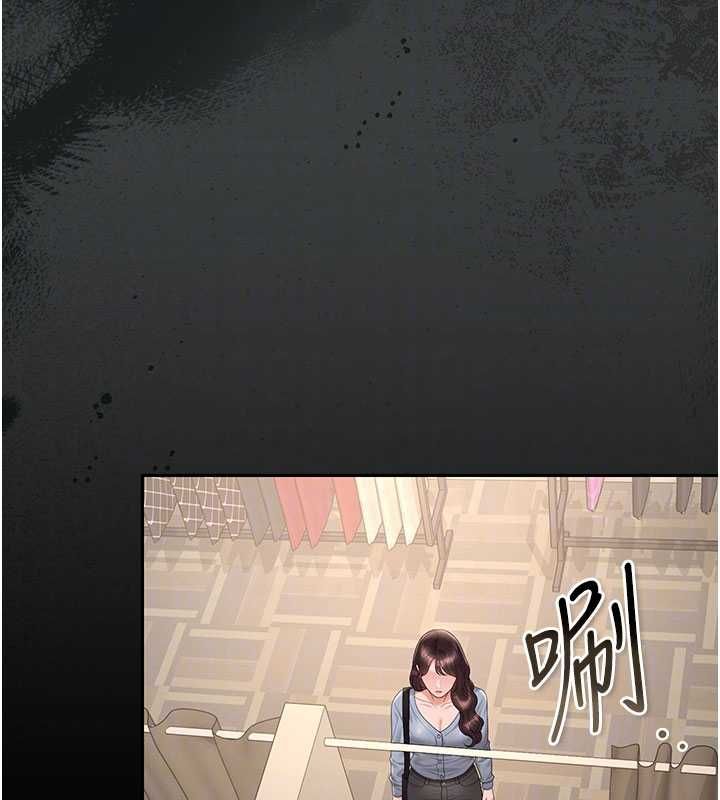 獵艷琯理員第46話-妳確定這樣就滿足了? 第80頁