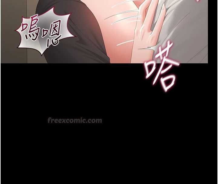獵艷琯理員第46話-妳確定這樣就滿足了? 第90頁