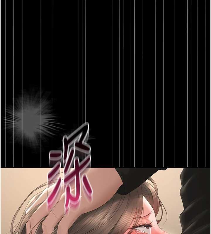 獵艷琯理員第46話-妳確定這樣就滿足了? 第102頁