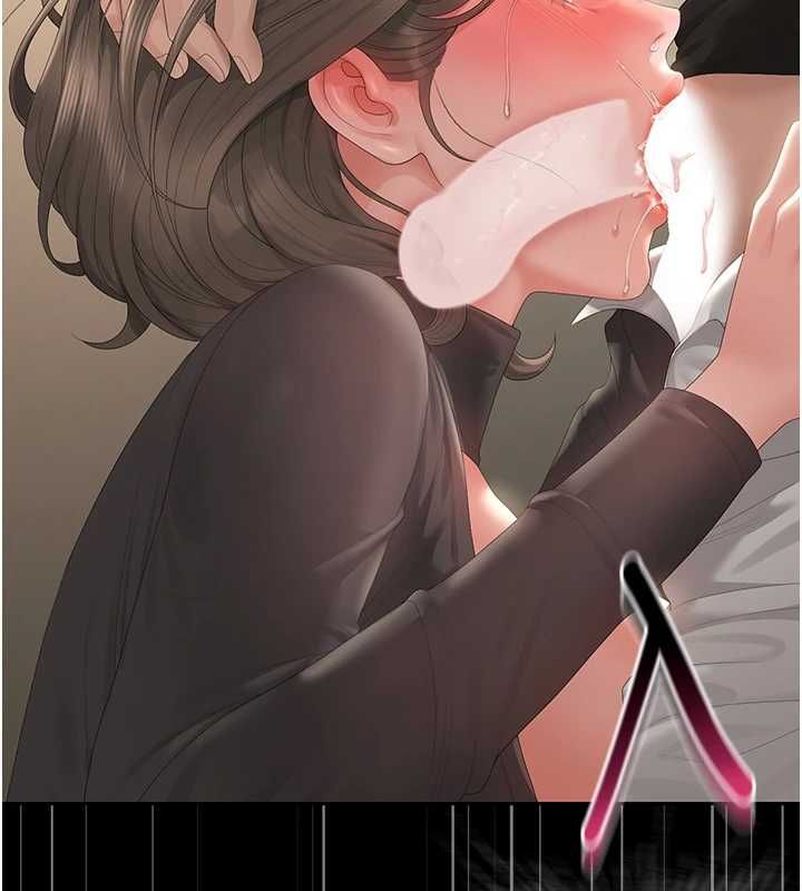 獵艷琯理員第46話-妳確定這樣就滿足了? 第103頁