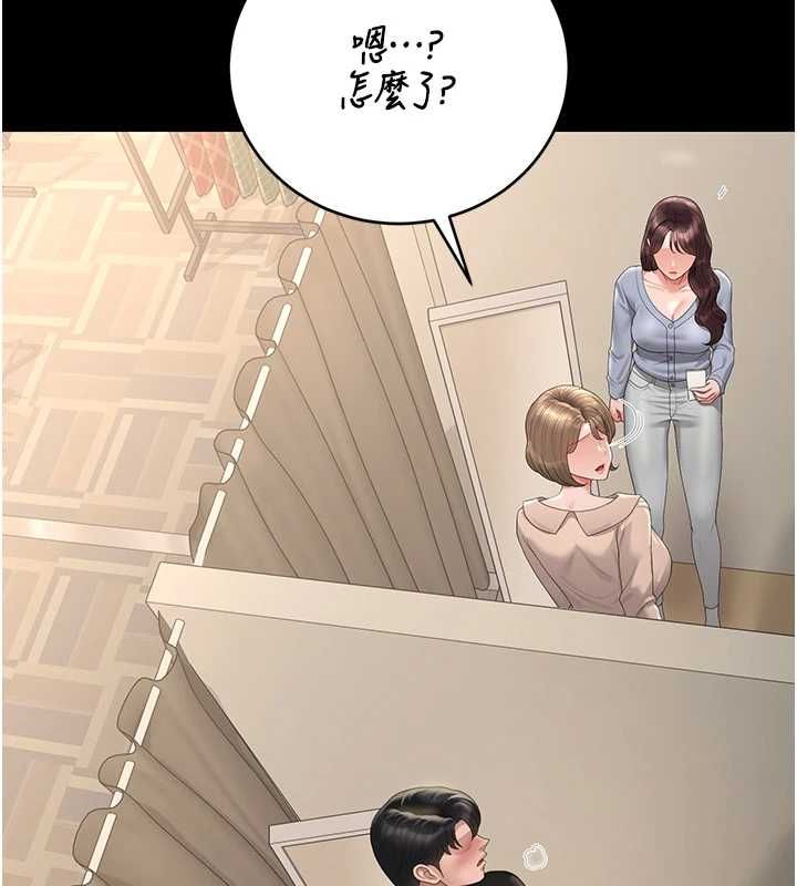 獵艷琯理員第46話-妳確定這樣就滿足了? 第111頁