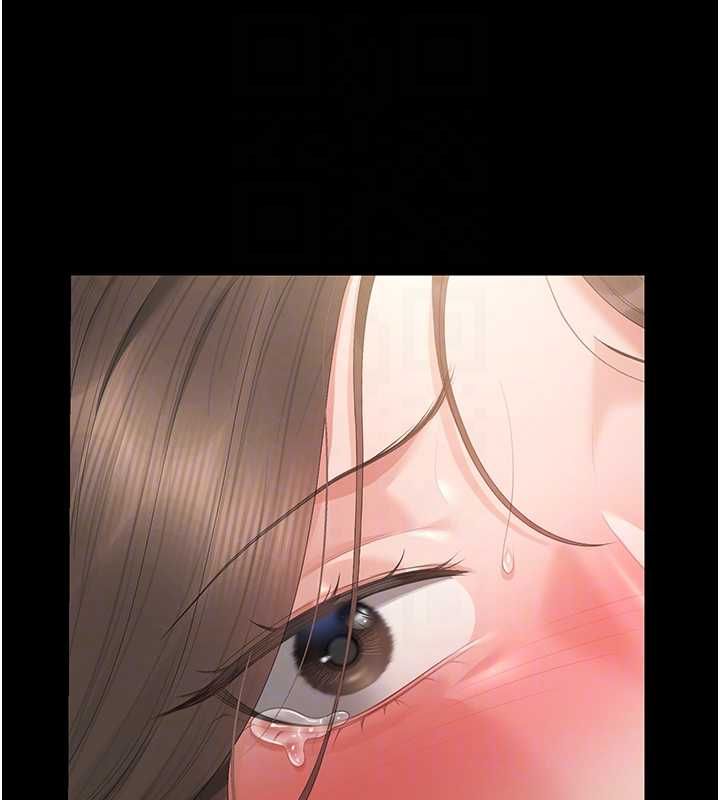 獵艷琯理員第46話-妳確定這樣就滿足了? 第114頁