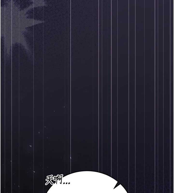 獵艷琯理員第46話-妳確定這樣就滿足了? 第126頁