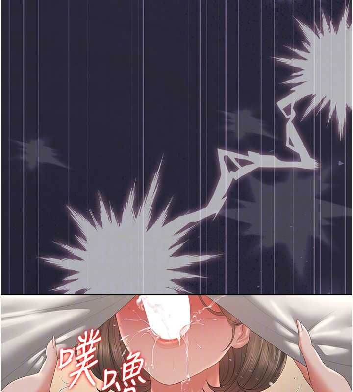 獵艷琯理員第46話-妳確定這樣就滿足了? 第124頁