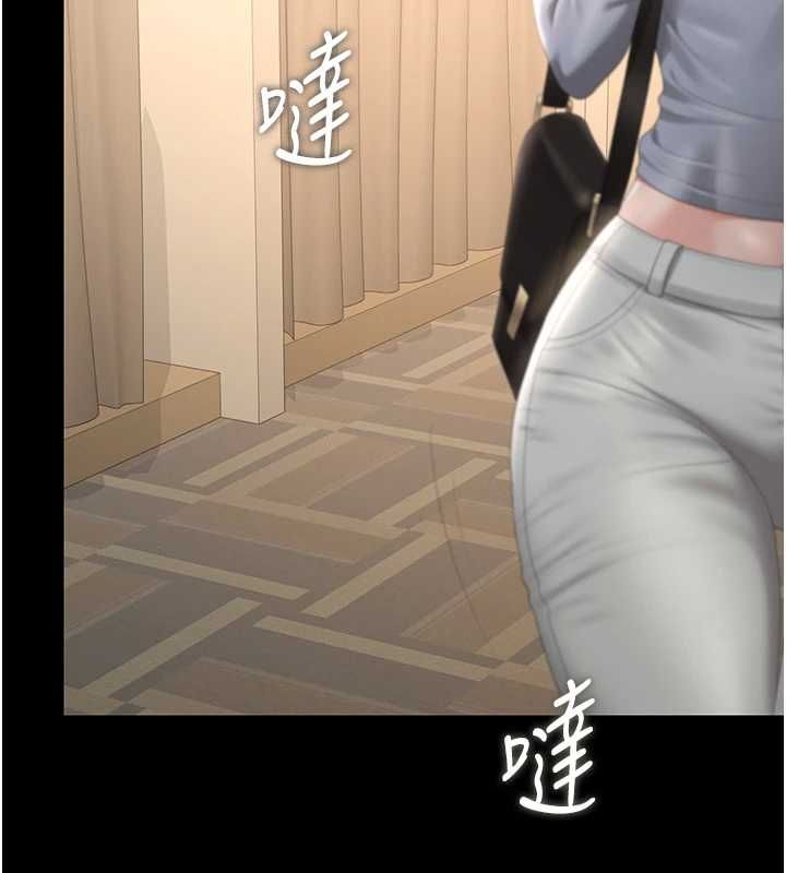 獵艷琯理員第46話-妳確定這樣就滿足了? 第131頁