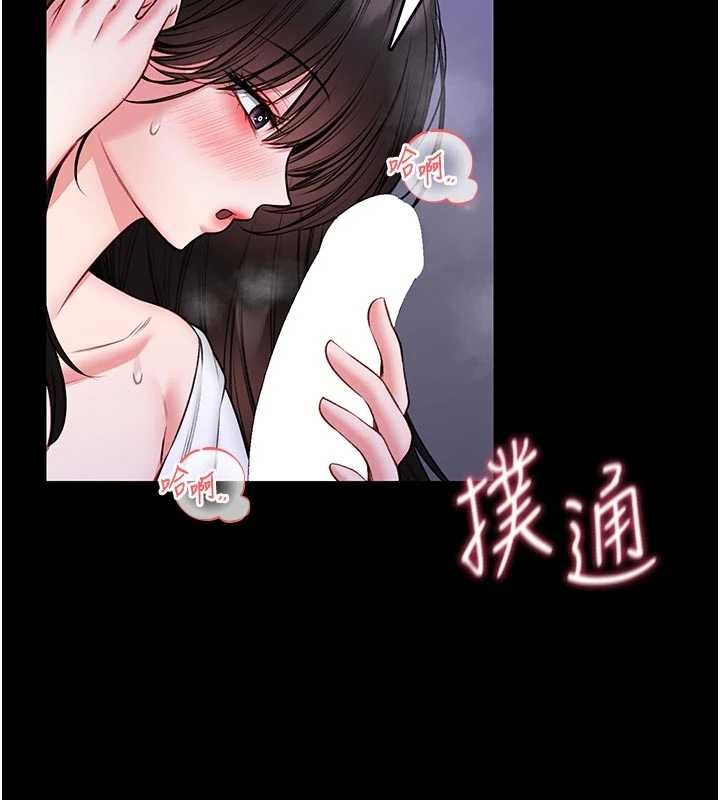 館長是大野狼第24話-妳太誘人…我把持不住 第7頁