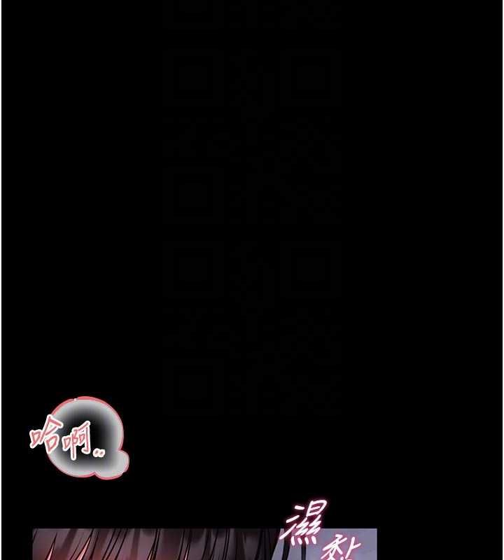 館長是大野狼第24話-妳太誘人…我把持不住 第36頁