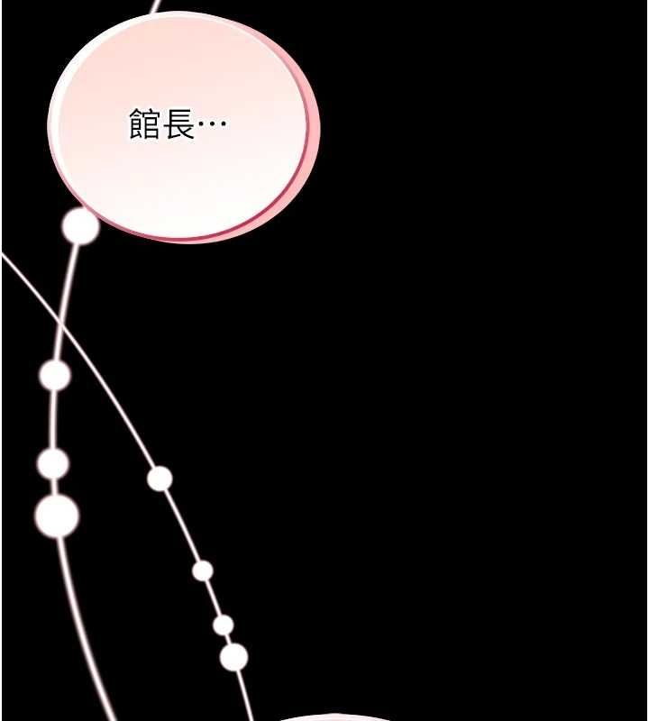 館長是大野狼第24話-妳太誘人…我把持不住 第53頁