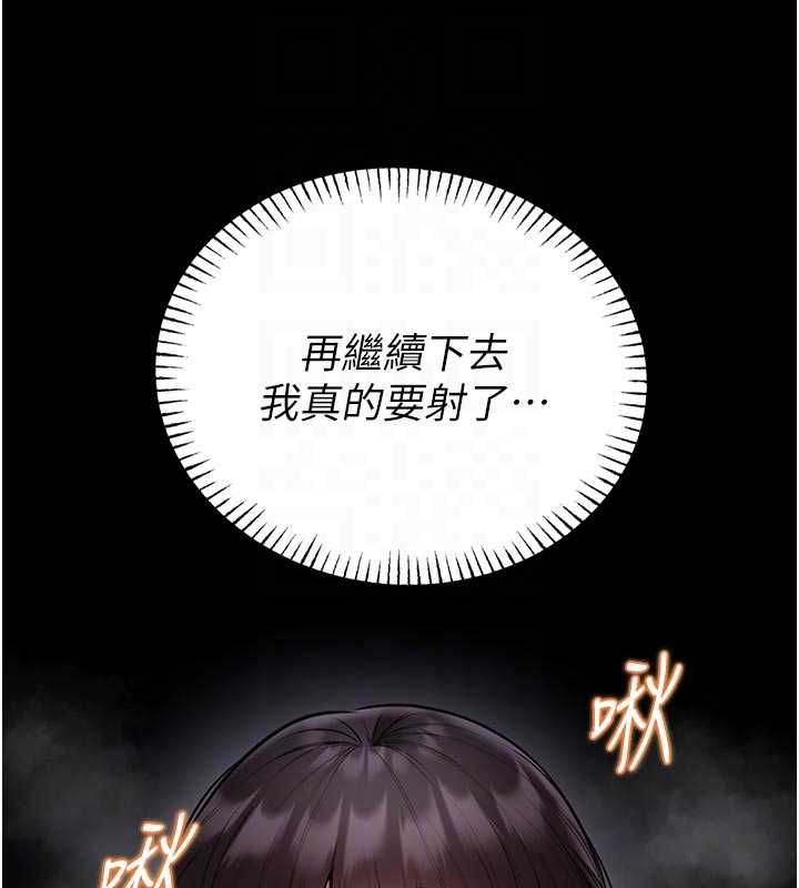 館長是大野狼第24話-妳太誘人…我把持不住 第47頁