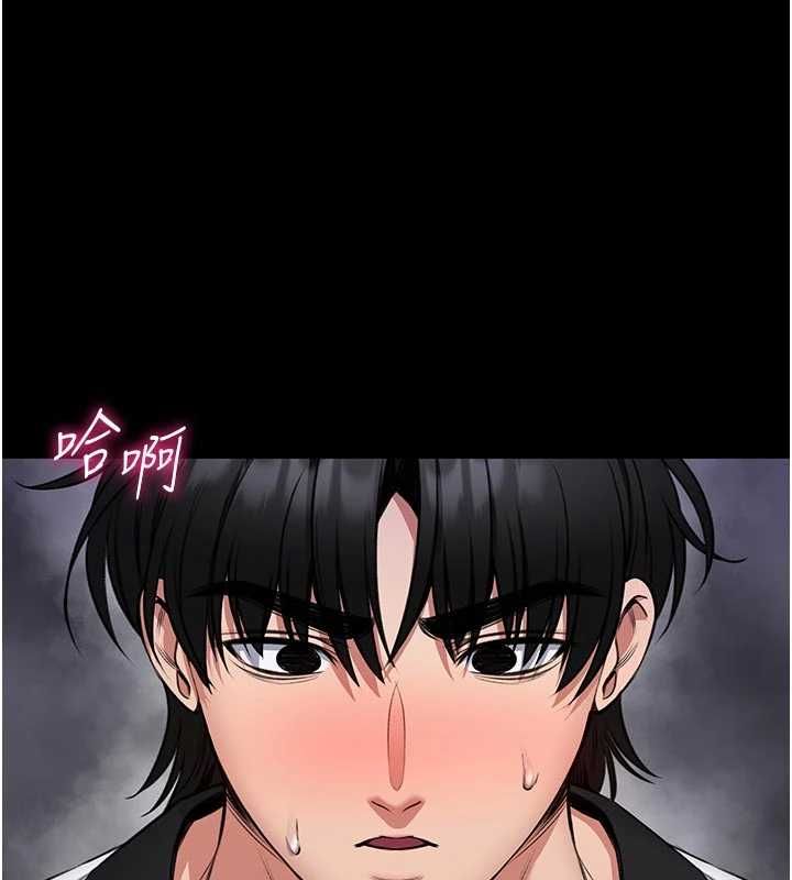 館長是大野狼第24話-妳太誘人…我把持不住 第56頁