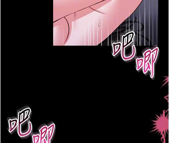 館長是大野狼第24話-妳太誘人…我把持不住 第123頁