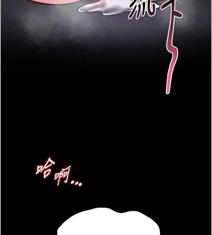 館長是大野狼第24話-妳太誘人…我把持不住 第129頁
