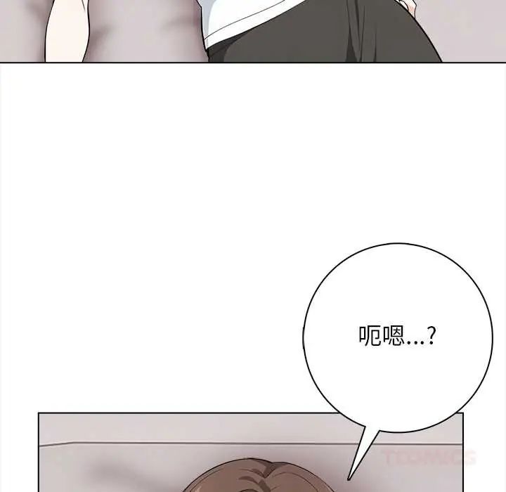 與爸爸的情婦共處一室第7話
