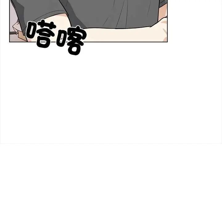 與爸爸的情婦共處一室第7話