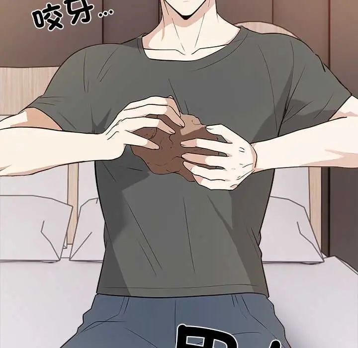 與爸爸的情婦共處一室第7話