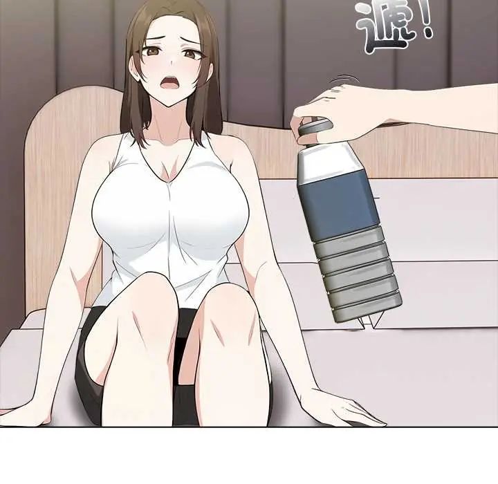 與爸爸的情婦共處一室第7話