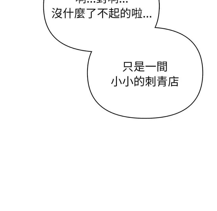Page 205