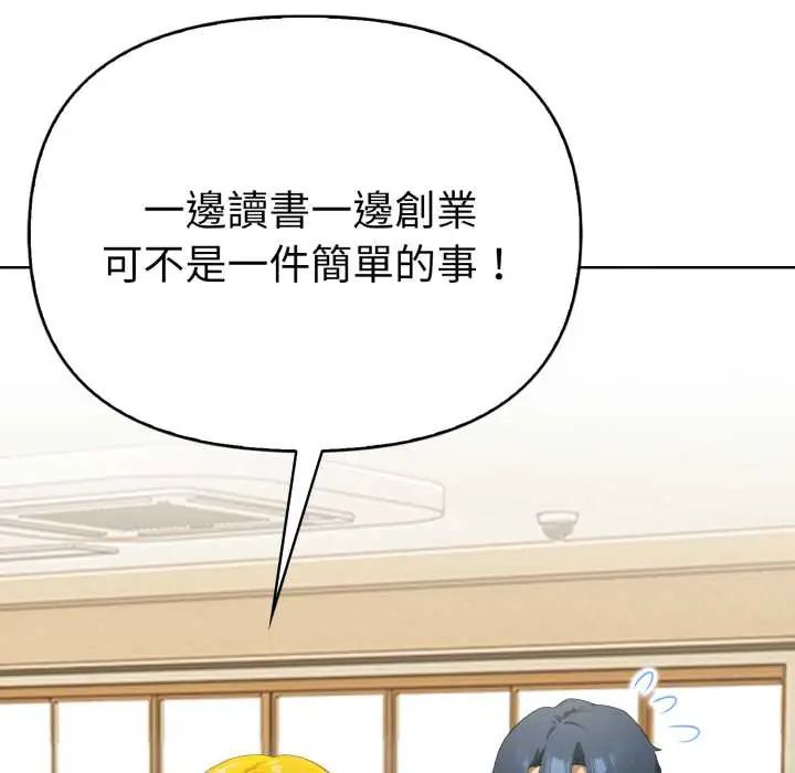 Page 206