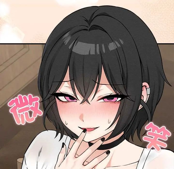 神秘的桌遊第7話 第83頁