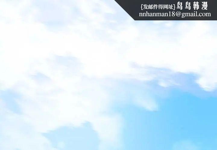 疯狂真爱第4話