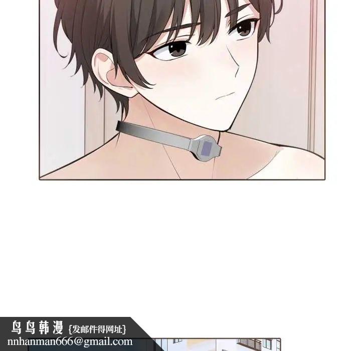 疯狂真爱第4話