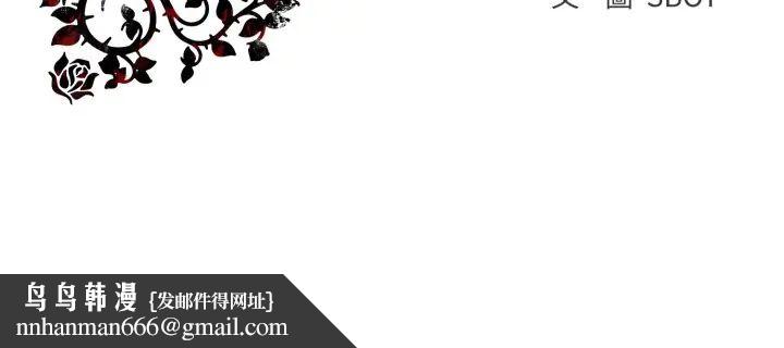 疯狂真爱第4話