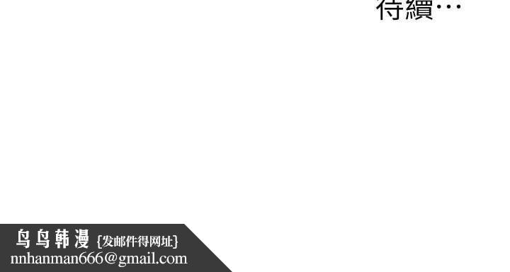 玩转学姊第114話-雙淫魔的秘密交易