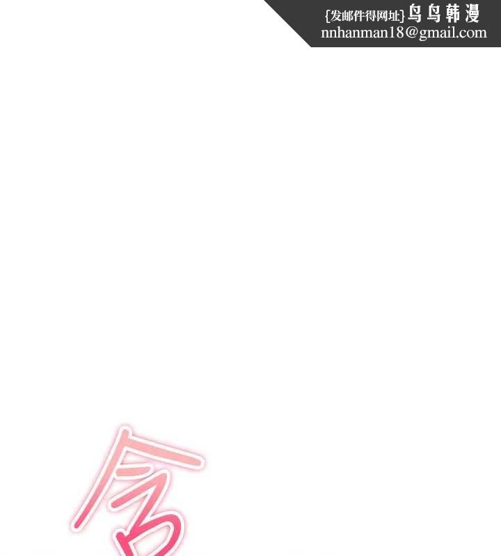 诅咒性转物语第33話-騷貨們的百合性愛!!