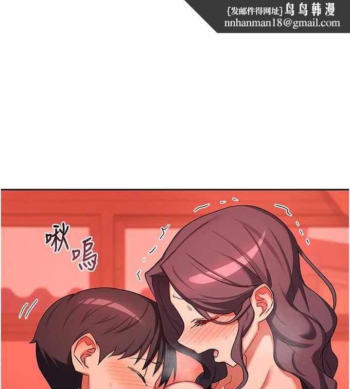 熟女交换计画第75話-無法停止的內射SEX