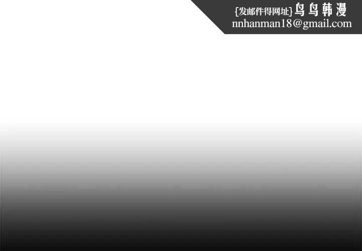 与初恋的以外同居第71話