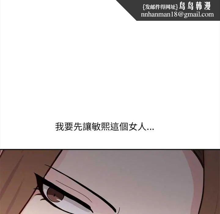大学女生宿舍的秘密第24話