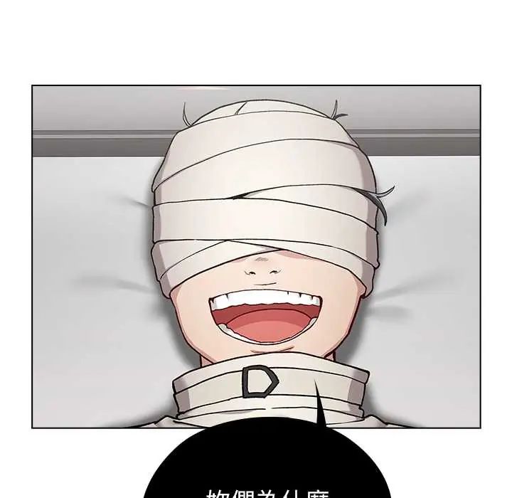 男以稀為貴第7話