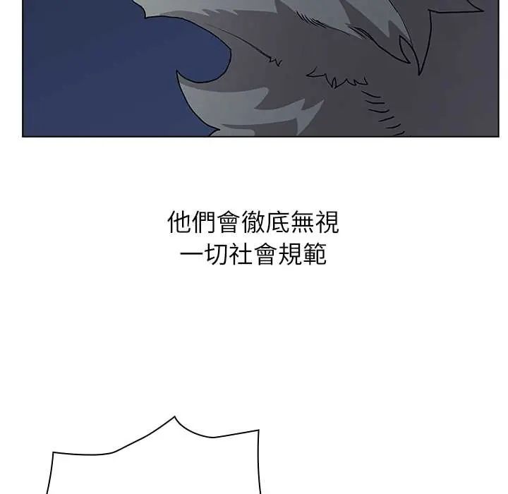 男以稀為貴第7話