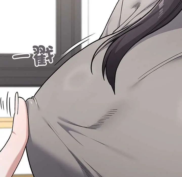 男以稀為貴第7話